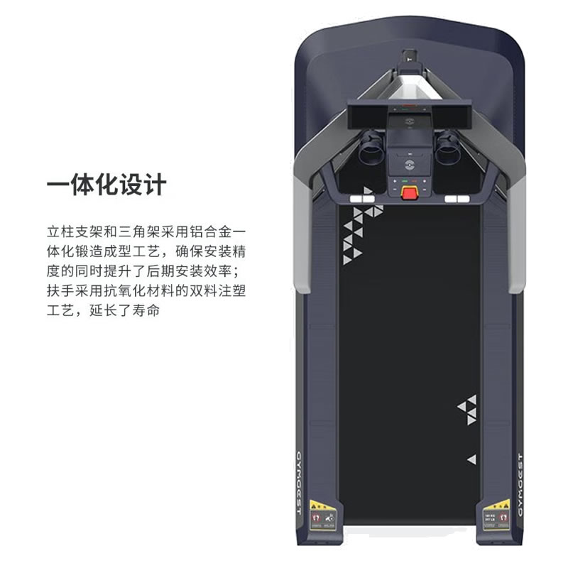 X21X21 GYMGEST X21 ID:1529 商用智能跑步机