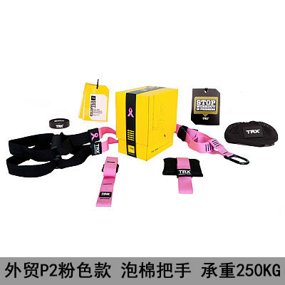 TRX-P2TRX-P2 P2粉色版 ID:862 220