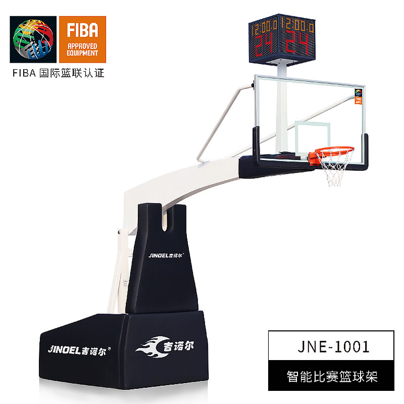 吉诺尔/JNE-1001/智能比赛电动升降篮球架/支