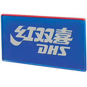 红双喜乒乓球 S2-B1