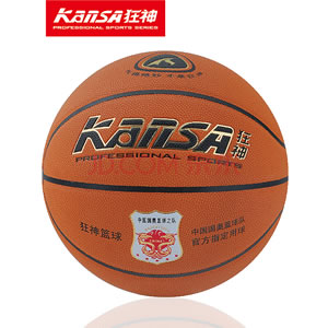 狂神篮球 KS8806
